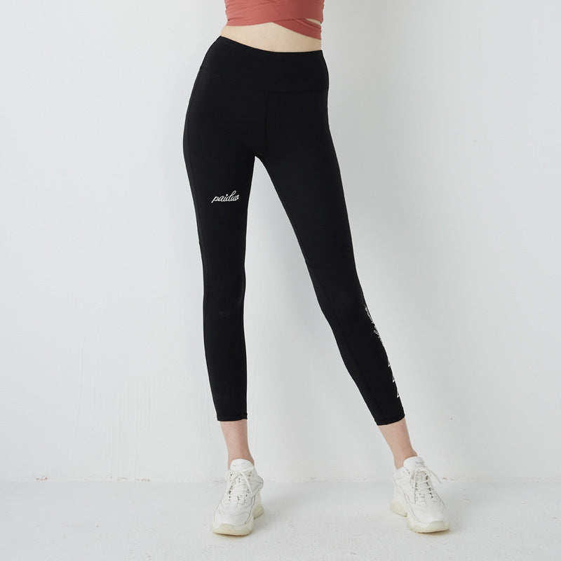 Spring & Summer Yoga Pant - My Store